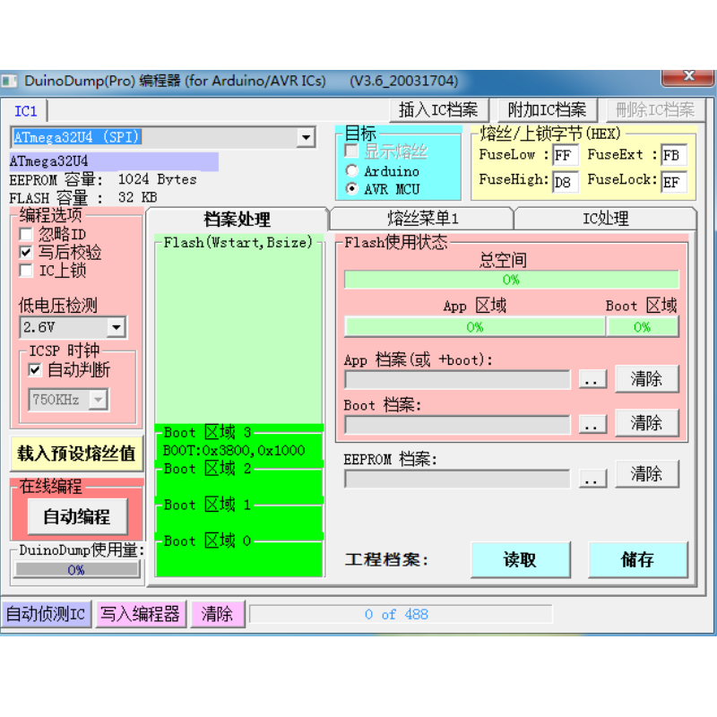 ATMEGA/ATTINY/AT90系列脱机烧录器AVR ISP离线/在线双功能下载器 - 图1