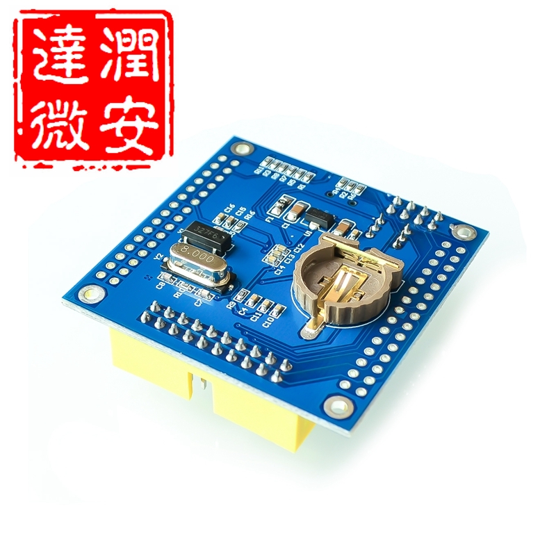 全新STM32F103RET6核心板STM32小系统板Cortex-M3 ARM内核开发板 - 图0