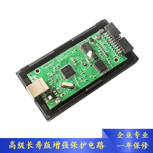 J-LINK V9 V10 V11 4500V高压隔离版本下载器STM32 ARM仿真调试器 - 图2