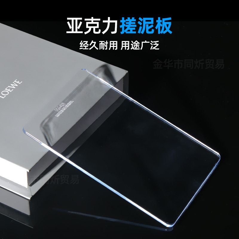 软陶泥粘土亚克力工具太空泥DIY制作手办压平去指纹搓条器搓珠器,淘宝优惠券,粉丝福利购,淘宝优惠卷