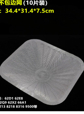 老板油烟机配件过滤网一次性9500
