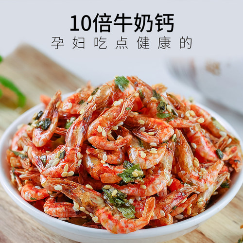 2罐 即食樱花虾干孕妇无添加剂海味零食儿童非油炸脆虾米台湾烤虾 - 图0