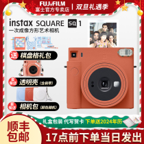 Fuji camera instax sq1 stands for square-phase paper self-made beauty and gift box with bag mini11 upgrade