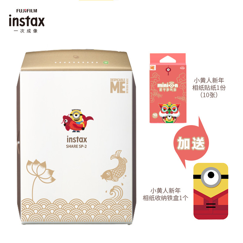 【新品】富士instax sp-2手机打印机 fujifilm博融天创热升华照片打印机