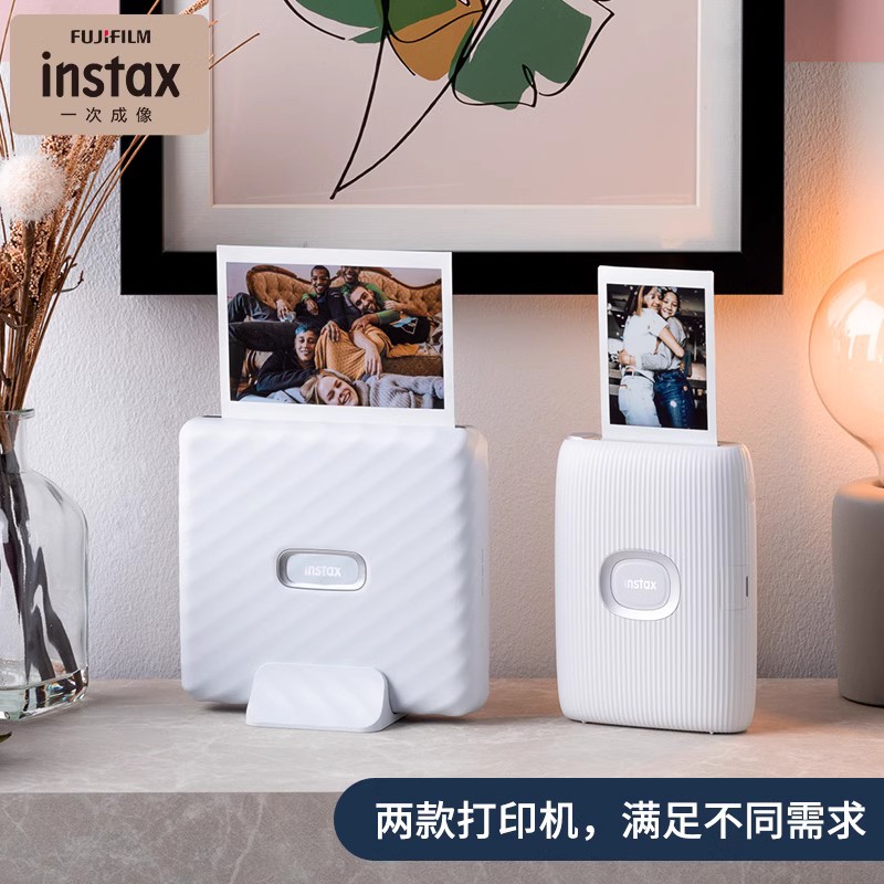 富士instax Link2 WIDE5寸宽幅无线链接手机Link WIDE打印机送相纸热升华迷你照片便携式手机口袋视频打印机 - 图2