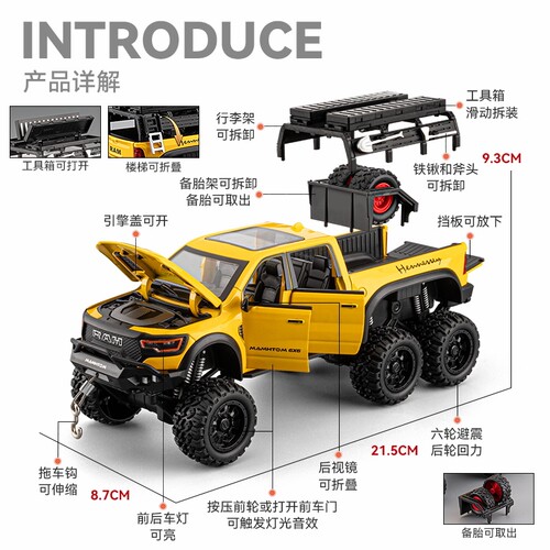 1:24道奇猛犸象皮卡车模仿真合金汽车模型儿童玩具车 - 图0