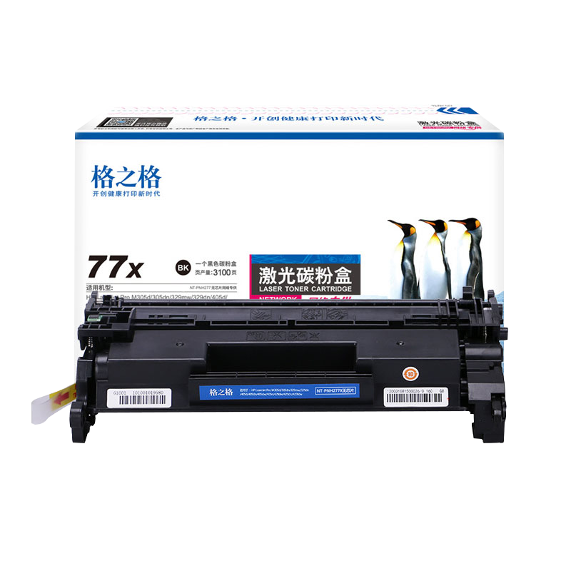 【300-80】格之格适用惠普m277dw硒鼓 HP77A M429dw M429fdn M429fdw M305d M329dw M405d 405dn M405dw粉盒 - 图0