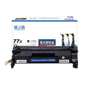 格之格适用惠普m277dw硒鼓 HP77A M429dw M429fdn M429fdw M305d M329dw M405d 405dn M405dw粉盒