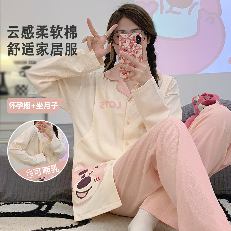 吸汗月子服夏季薄款纯棉5月份6产妇可哺乳睡衣产后孕妇家居服春秋