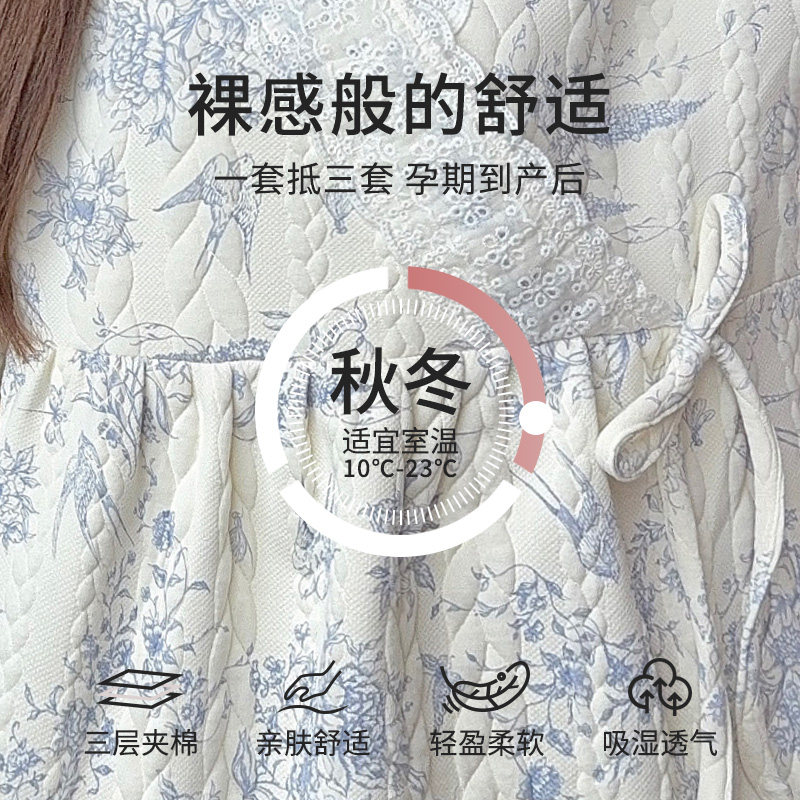送发带-带胸垫空气棉月子服冬厚款外穿哺乳期孕妇睡衣纯棉秋冬季,淘宝优惠券,粉丝福利购,淘宝优惠卷