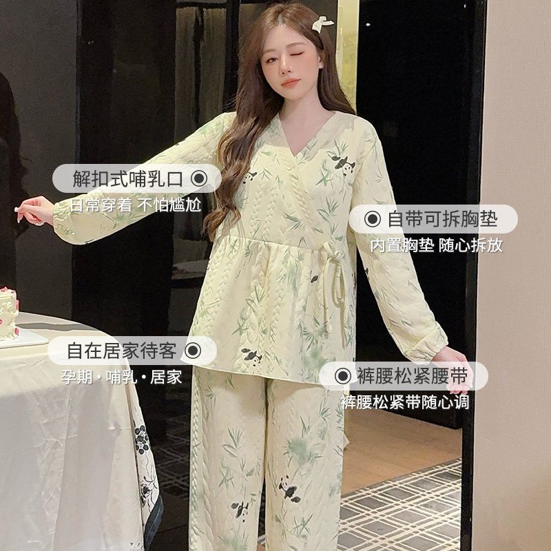 送发带空气棉月子服带胸垫产妇哺乳睡衣秋冬季纯棉孕妇套装冬厚款,淘宝优惠券,粉丝福利购,淘宝优惠卷