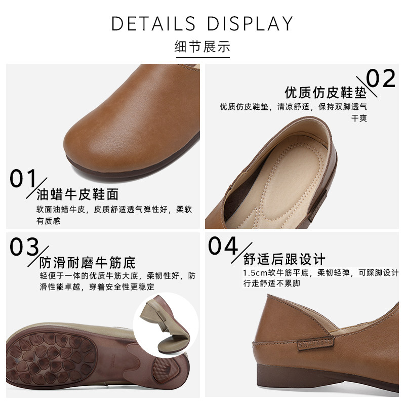 秋季真皮软底软皮软面单鞋女奶奶鞋一脚蹬妈妈皮鞋牛筋底41一43