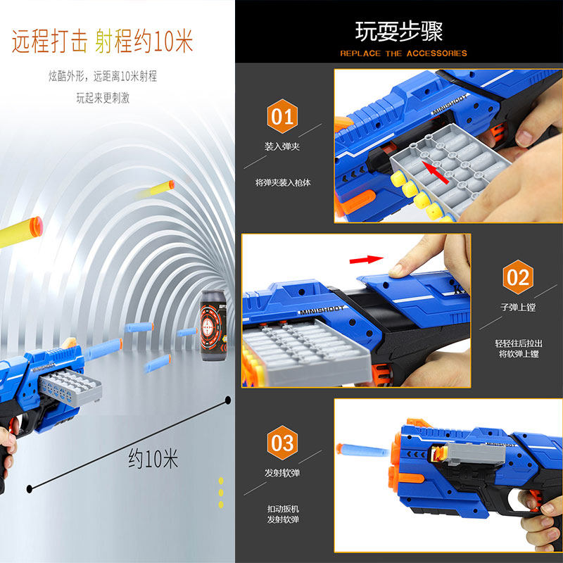 雄海玩具儿童吸盘软弹枪手枪连发疾风烈焰男孩子射击礼物大礼盒版,淘宝优惠券,粉丝福利购,淘宝优惠卷