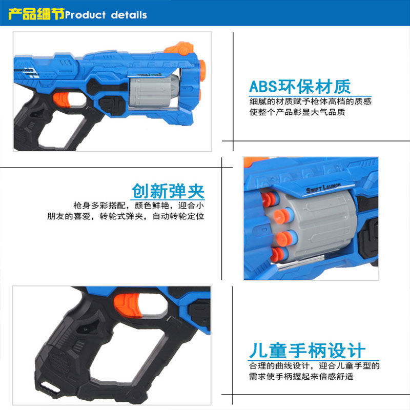 雄海玩具儿童吸盘软弹枪手枪连发疾风烈焰男孩子射击礼物大礼盒版,淘宝优惠券,粉丝福利购,淘宝优惠卷