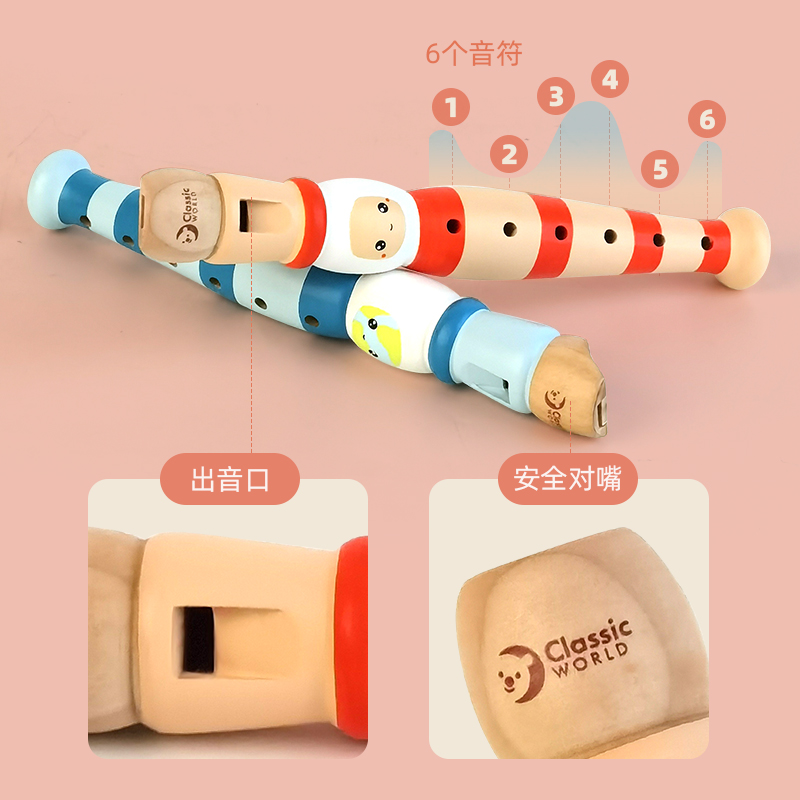 德国可来赛儿童木制卡通竖笛吹奏宝宝乐器初学笛音乐启蒙笛子玩具