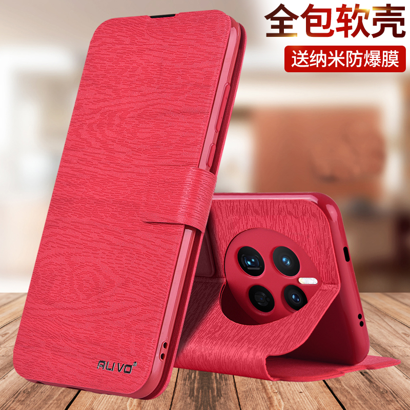 适用于华为mate50手机壳Mate50e防摔mete50pro保护皮套m50翻盖式E全包外壳mt50新款mte男meta女mata50 - 图1