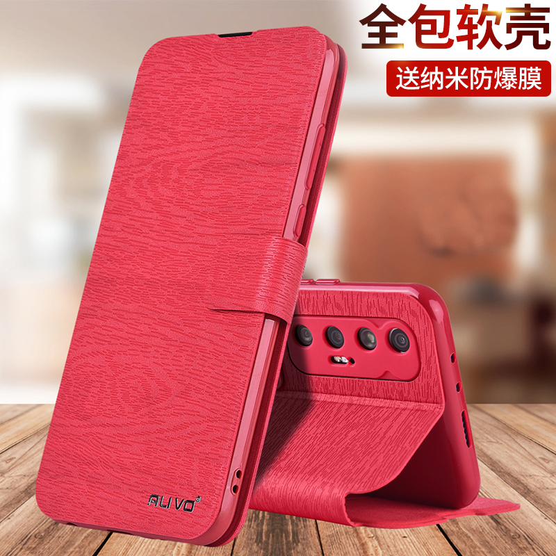 ALIVO适用小米10s手机壳小米10青春版防摔小米10Pro保护皮套翻盖mi10全包s外壳10新款m2002j9e男s10女lite十