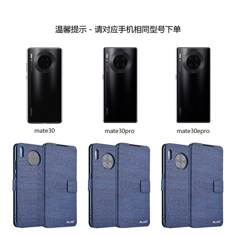 适用华为mate30手机壳Mate30epro翻盖mete30pro保护皮套meta30e全包防摔305G新款M30魅特30男女5G美特MT30 的 - 图3