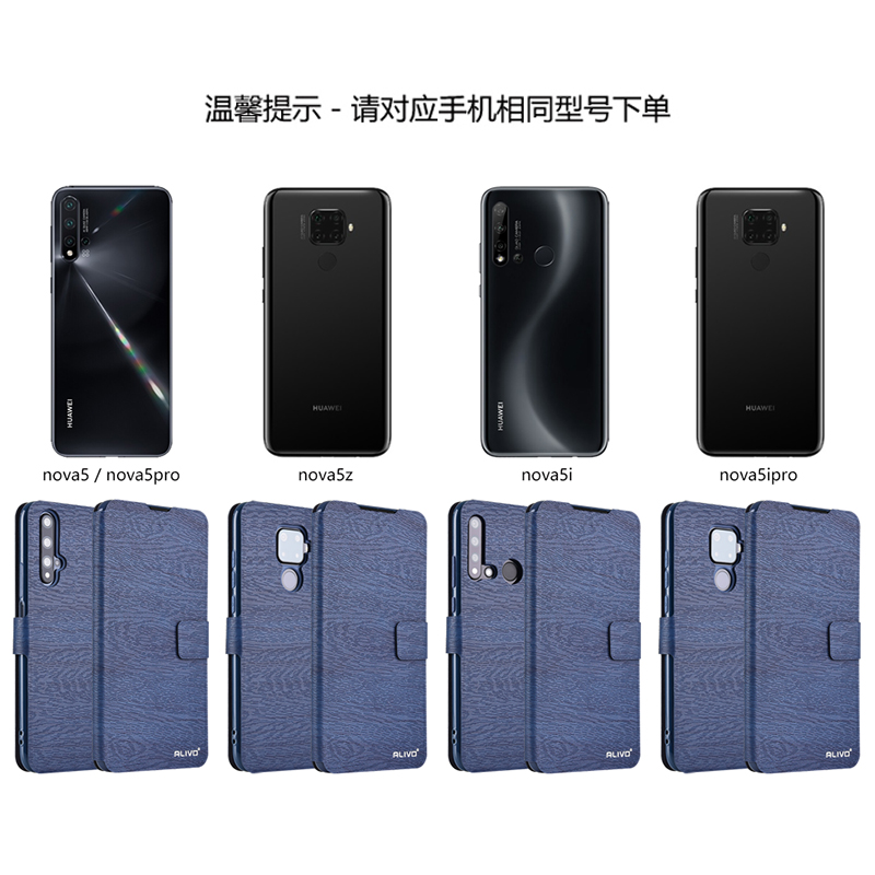 适用华为nova5pro手机壳nova5i防摔novo5z保护套nove5翻盖note5ipro全包GLK一aloo新款SEA男AL00女SEAAL10SPN - 图3