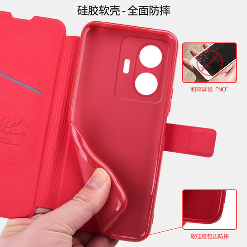 适用vivoY77手机壳Y77e防摔Y77t保护皮套Y77翻盖全包vivov77男vivo女vovoy77e新款vivox有viviy77t的viv0丫77 - 图2
