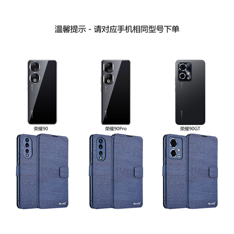 荣耀90手机壳荣耀90GT防摔honor90pro保护皮套华为9o翻盖式REP全包外壳p90新款X90专用REA一AN00男女ANOO的GT - 图3