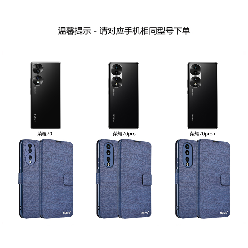 荣耀70手机壳honor70pro十防摔保护皮套华为7o曲面屏X70翻盖式全包外壳男女新款FNE一AN00曲屏P70的ANOO七零+ - 图3