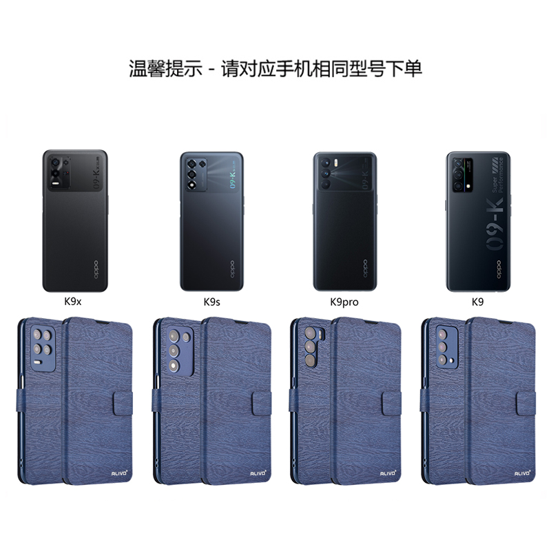 oppoK9手机壳K9x防摔K9s保护皮套K9pro翻盖0ppoK9全包oppo外壳opk9x新款oppk9s式0pp0男PERM10女PGCM10的9x5g - 图3