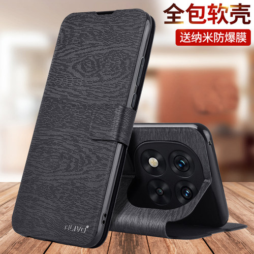 红米Note14pro手机壳Redminote14翻盖保护皮套全包防摔外壳红米14C新款Redmi14曲面屏14R小米14Pro+男女Por十 - 图0