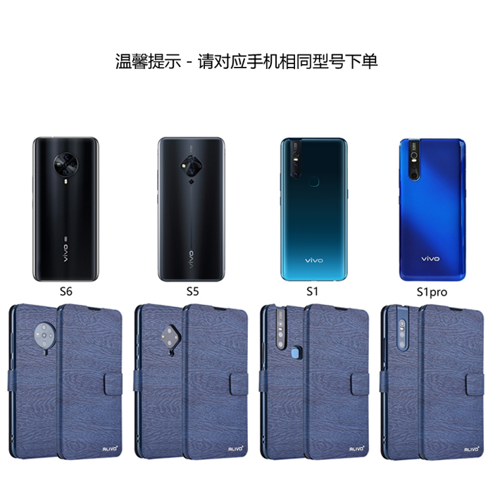 vivoS6手机壳S5防摔S1保护皮套S1pro翻盖vivo全包S6外壳vivis6男vovos5vovis1女vivov1962a的v1831a新款1932a-图3