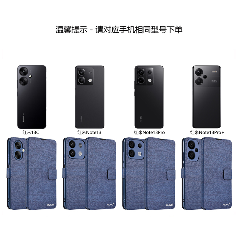 红米Note13pro手机壳Redminote13防摔Redmi13保护皮套红米13C翻盖全包外壳新款13R小米Noto13pro+男c女Por十-图3