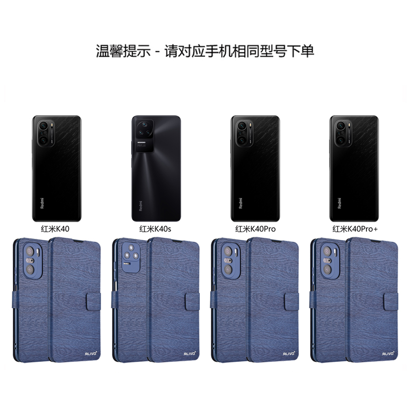 红米K40s手机壳红米K40防摔k4O游戏增强版K40pro保护皮套小米Redmik40翻盖全包外壳K4os新款redmi男k女s的40s - 图3