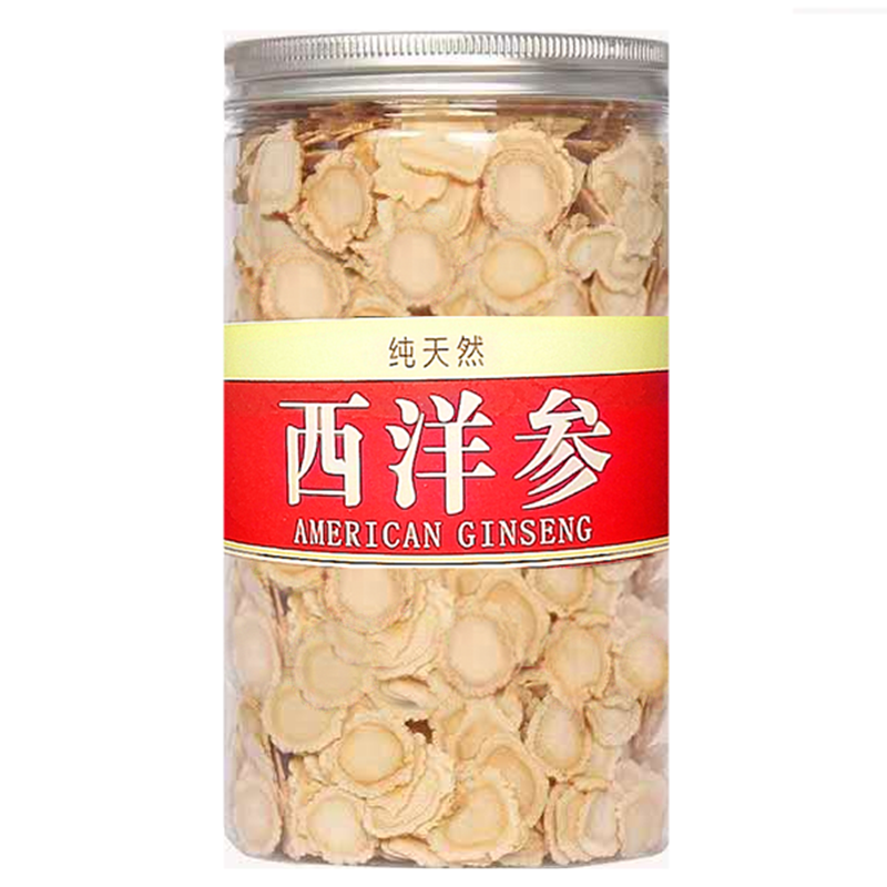 西洋参加拿大切片人参片 今虹堂西洋参