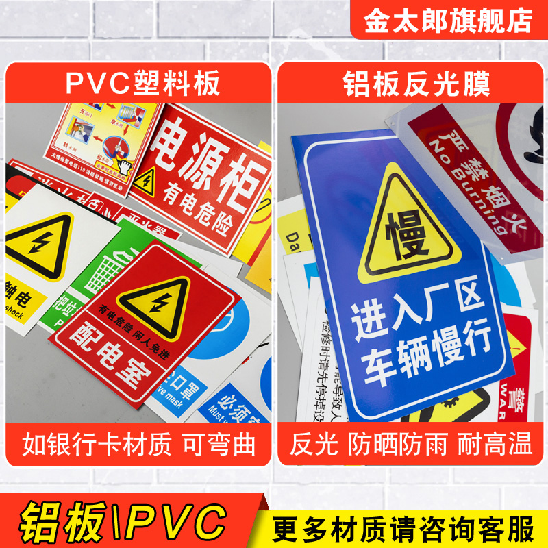 危险废物警示牌2024新版废机油桶废滤芯活性炭液压油化学品危害消防工厂安全车间危险品标志标示指示标识贴纸 - 图2