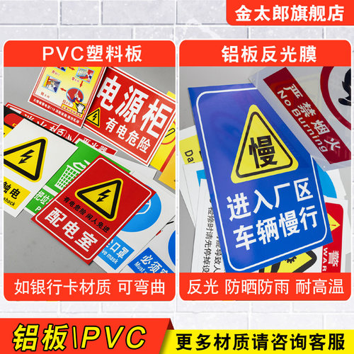 电梯安全风险点告知牌卡危险源预防措施工厂消防生产车间标识牌标志标示指示警告标语提示贴警示牌定制FXD19 - 图1
