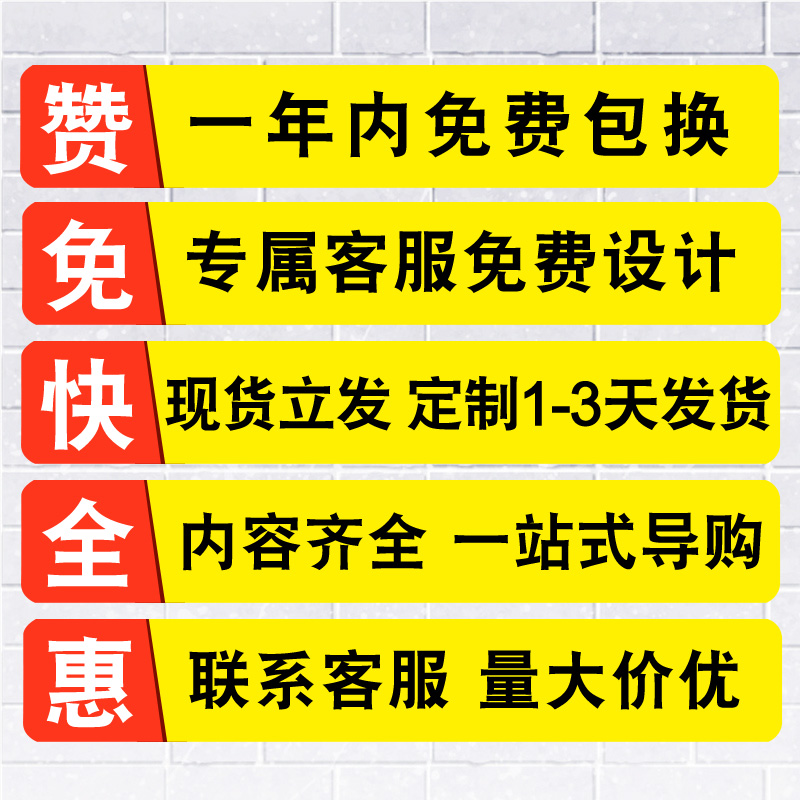 免费wifi标识牌无线网络标志牌WIFI标牌墙贴无线上网提示牌指示牌-图3