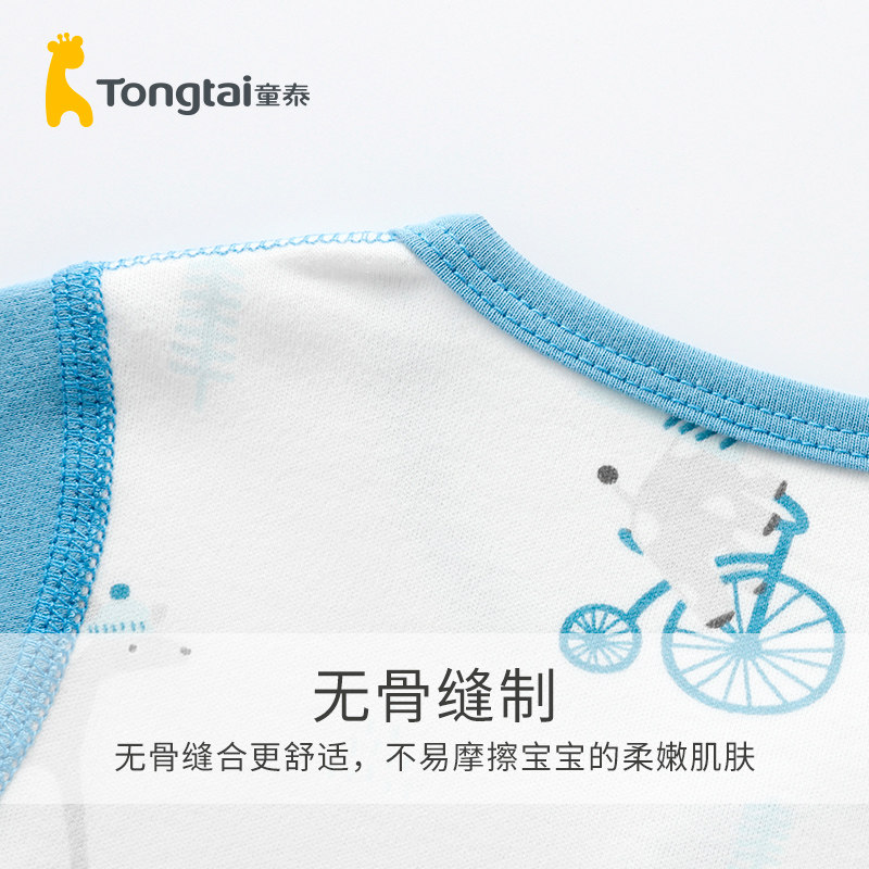 童泰新生儿打底内穿春秋冬单件秋衣 童泰易讯保暖上装