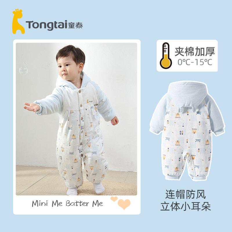 童泰新生儿衣服套装宝宝连体衣棉服 童泰易讯连身衣/爬服/哈衣
