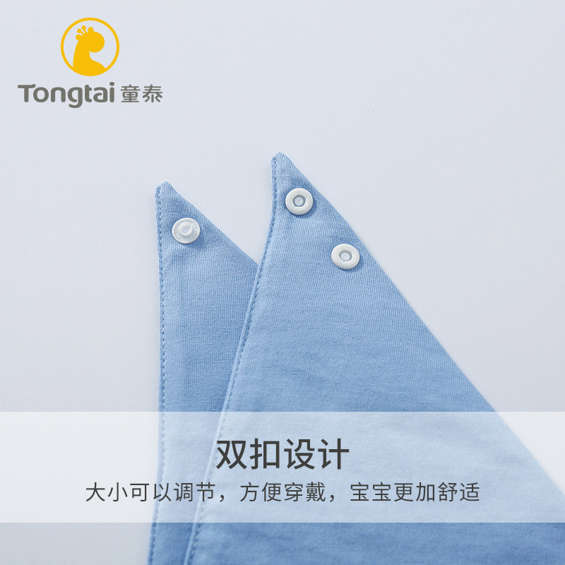 童泰纯棉春秋冬新生儿宝宝三角巾 童泰易讯三角巾