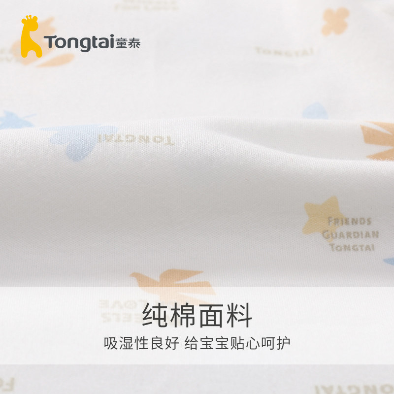 童泰宝宝秋衣纯棉春秋冬分体睡衣 童泰易讯内衣套装