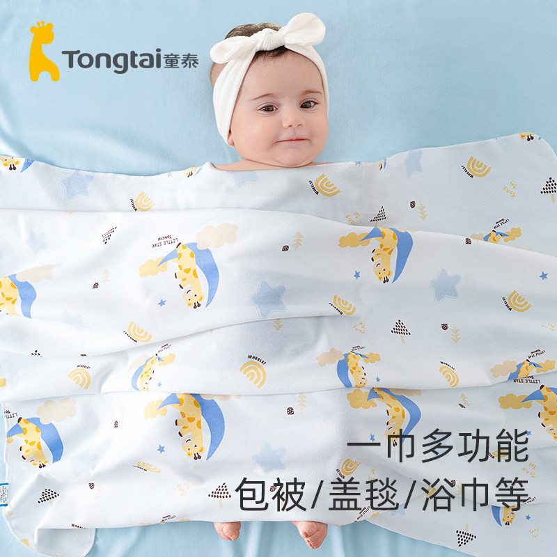 童泰新生婴儿包单纯棉初生宝宝包巾 童泰易讯婴童抱被/抱毯