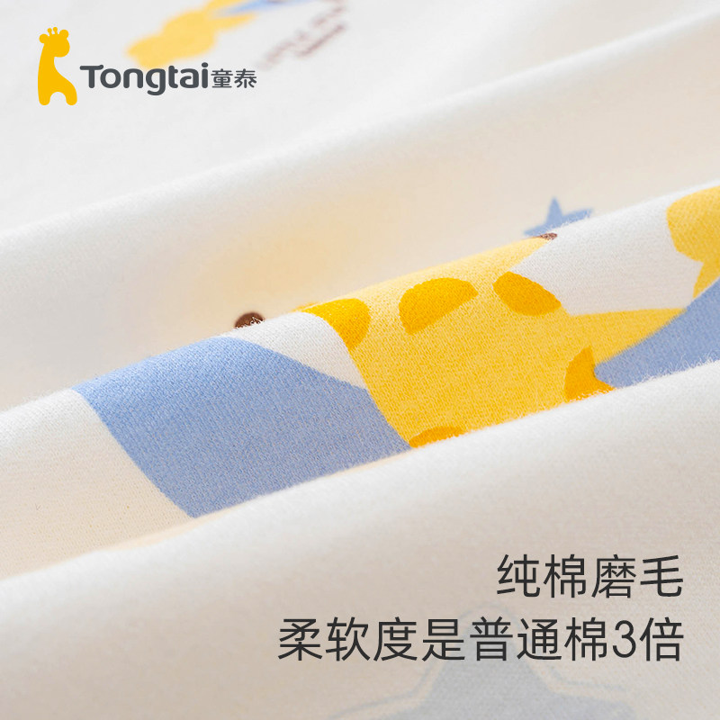 童泰新生婴儿包单纯棉初生宝宝包巾 童泰易讯婴童抱被/抱毯