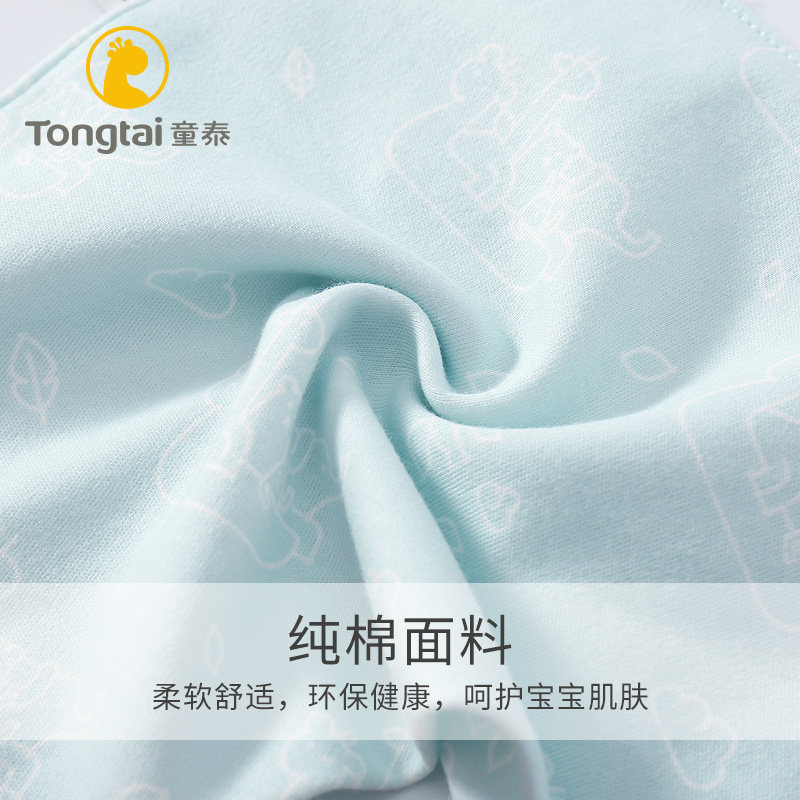 童泰初生宝宝新生纯棉防吐奶三角巾 童泰易讯三角巾