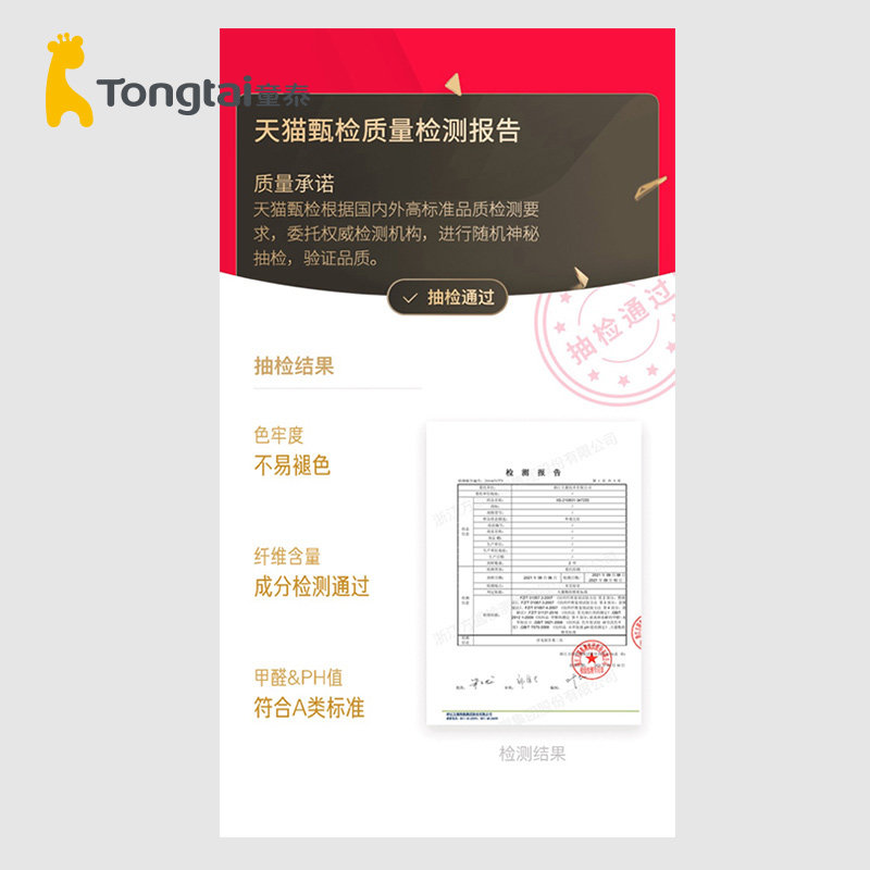 童泰初生冬季款宝宝冬装新生连体衣 童泰易讯连身衣/爬服/哈衣