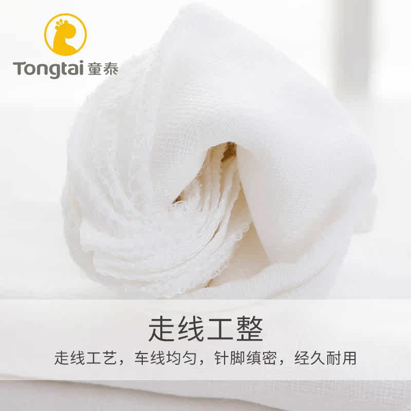 童泰新生婴儿儿纯棉尿布可水洗纱布 童泰易讯纱布尿布