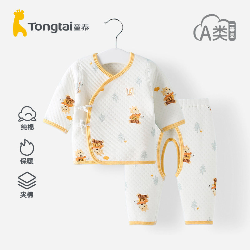 童泰婴儿保暖套装新生儿衣服纯棉内衣初生和尚服秋衣秋裤分体秋冬