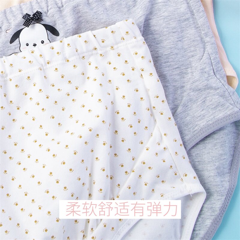 贝贝怡孕妇纯棉高腰怀孕期初期内裤 bornbay贝贝怡内裤