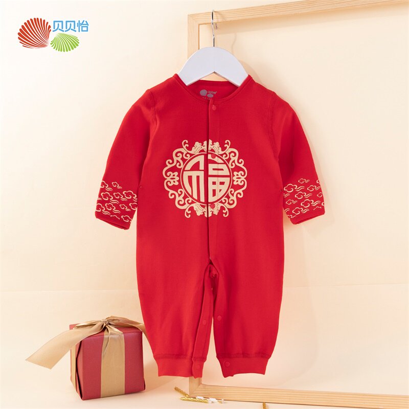 贝贝怡新生儿哈衣宝宝满月服内衣 bornbay贝贝怡连身衣/爬服/哈衣