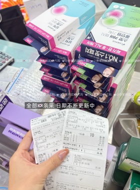 自己背回！oliveyoung痘痘贴careplus微针痘痘贴水杨酸吸脓隐形