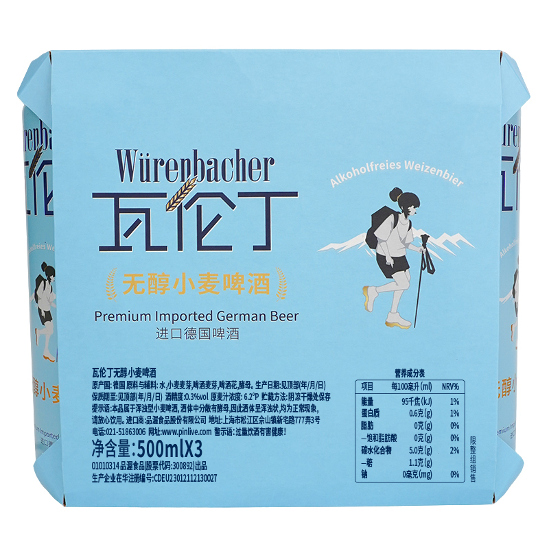 瓦伦丁无醇小麦啤酒500ml*6听德国进口精酿啤酒 - 图2