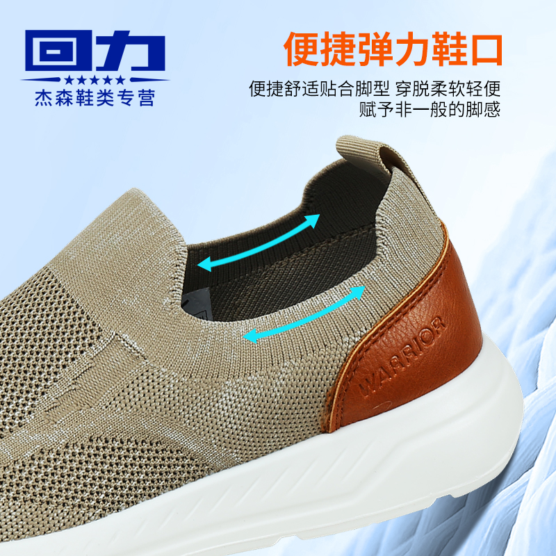 回力网面鞋男夏季透气爸爸鞋休闲鞋 杰森鞋类专营网面鞋